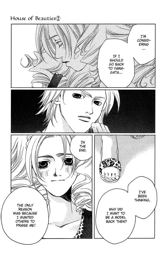 Page 20 Chapter 10 Maison De Beauties