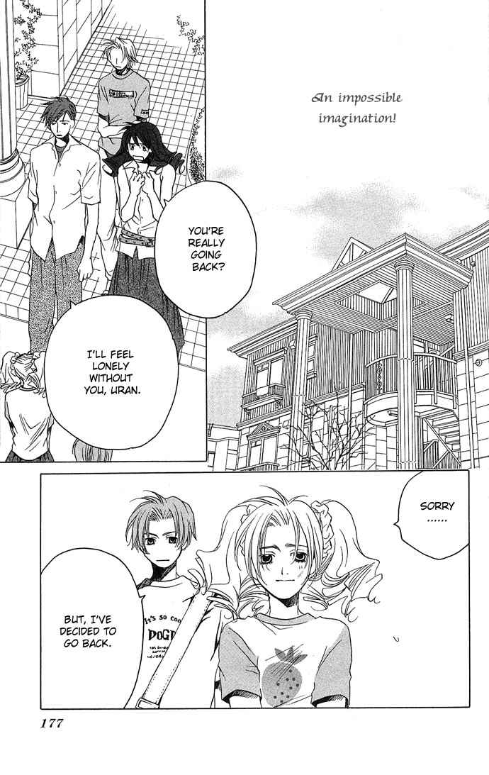 Page 32 Chapter 10 Maison De Beauties