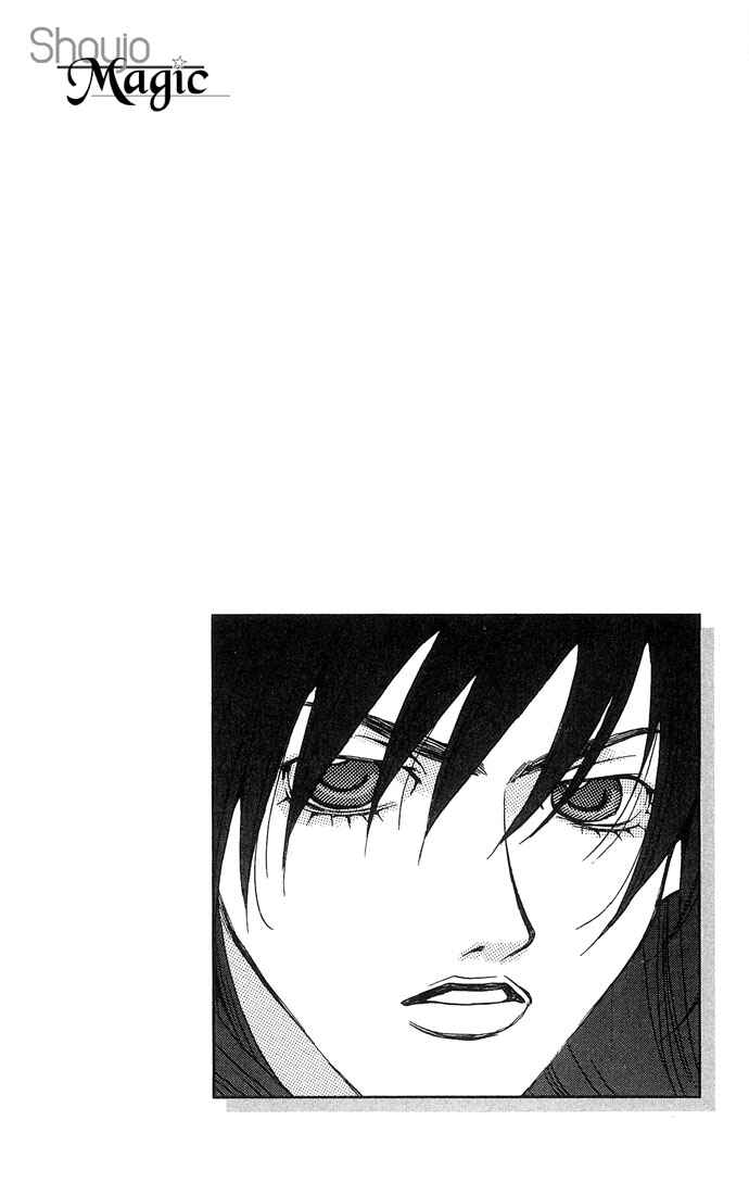 Page 5 Chapter 10 Maison De Beauties