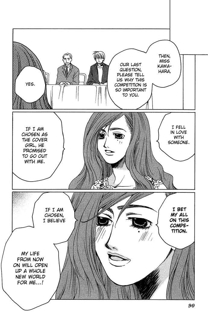 Page 14 Chapter 8 Maison De Beauties