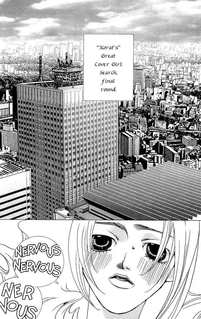 Page 4 Chapter 8 Maison De Beauties