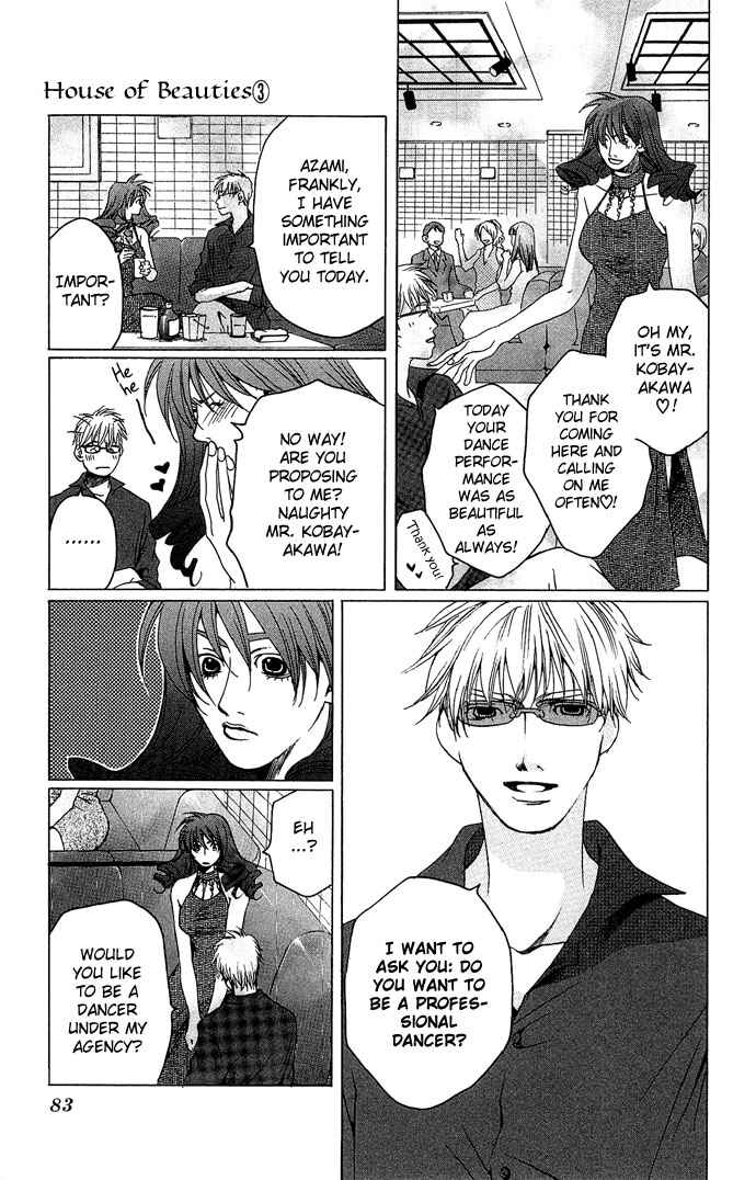 Page 12 Chapter 13 Maison De Beauties