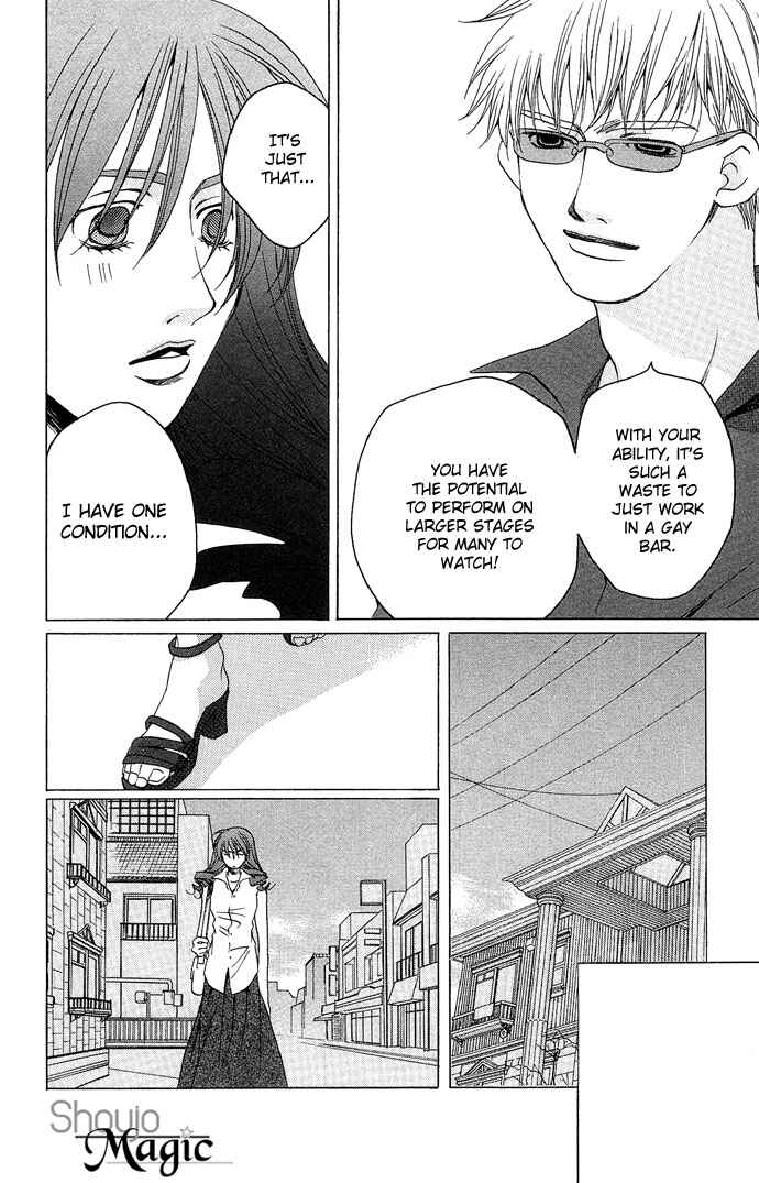Page 13 Chapter 13 Maison De Beauties