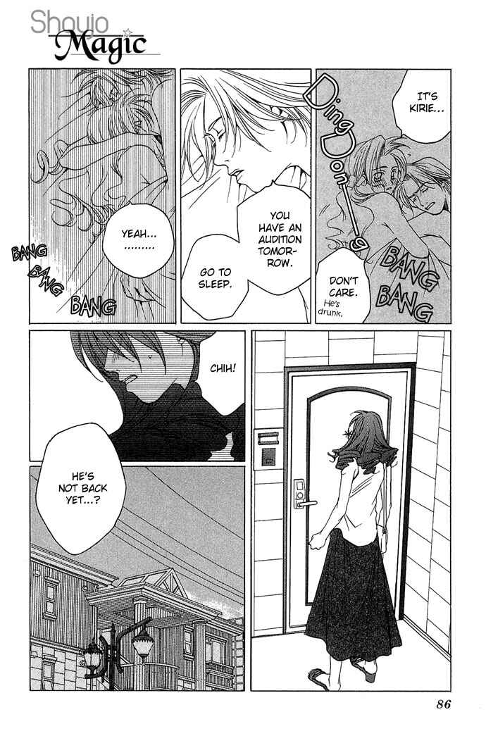 Page 15 Chapter 13 Maison De Beauties