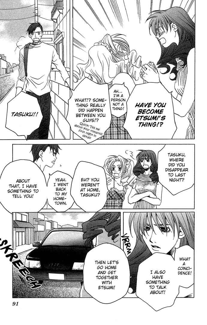 Page 20 Chapter 13 Maison De Beauties