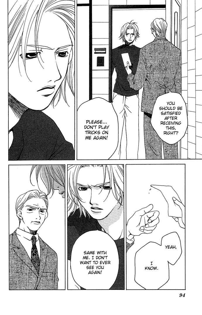 Page 23 Chapter 13 Maison De Beauties