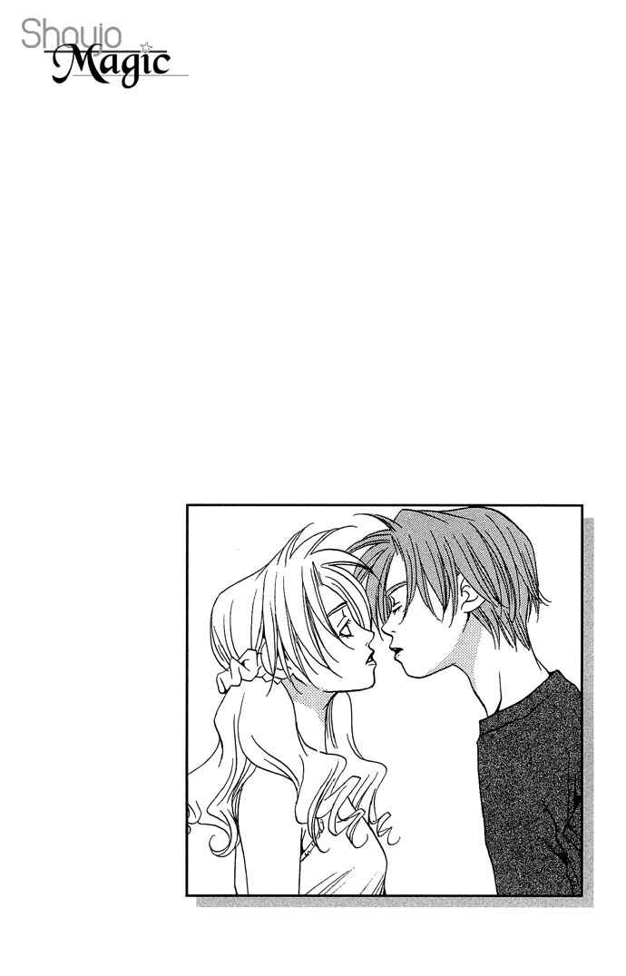 Page 3 Chapter 13 Maison De Beauties