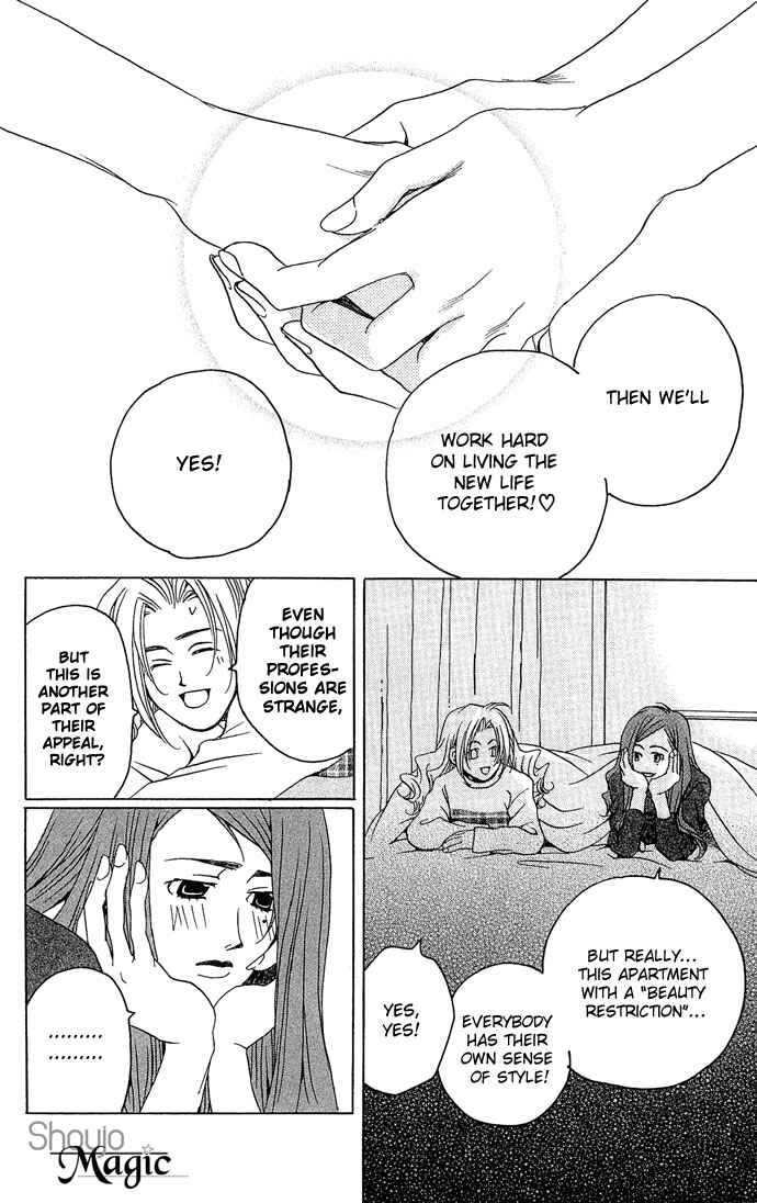 Page 27 Chapter 4 Maison De Beauties