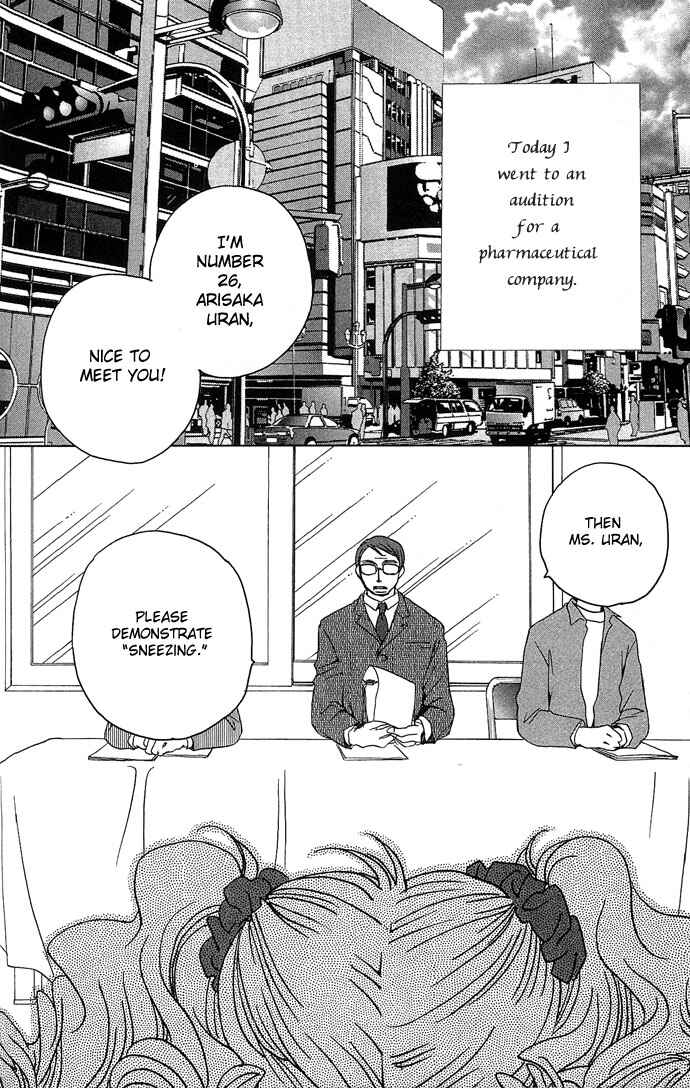 Page 5 Chapter 4 Maison De Beauties