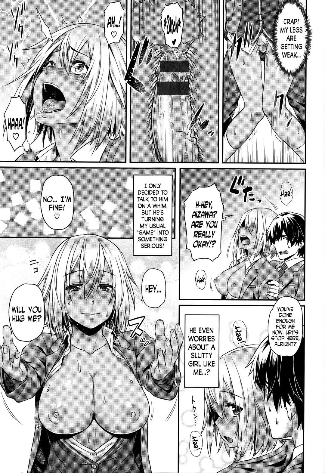 Page 15 Chapter 7 Aimitsu Carameliser