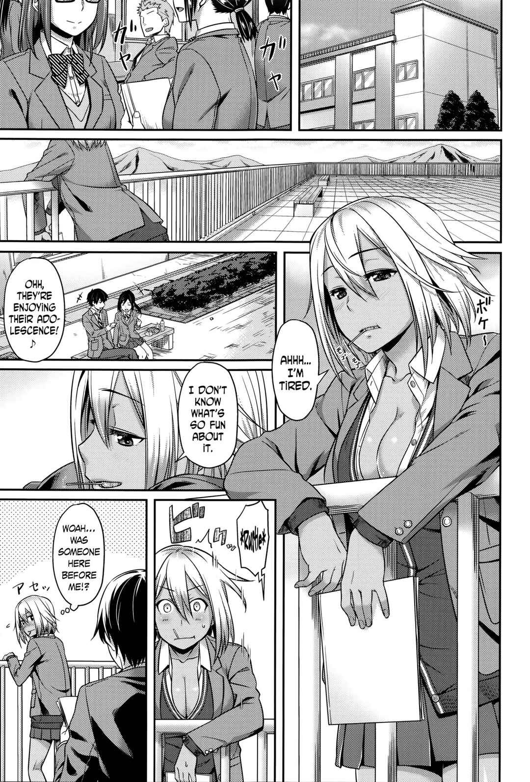 Page 3 Chapter 7 Aimitsu Carameliser