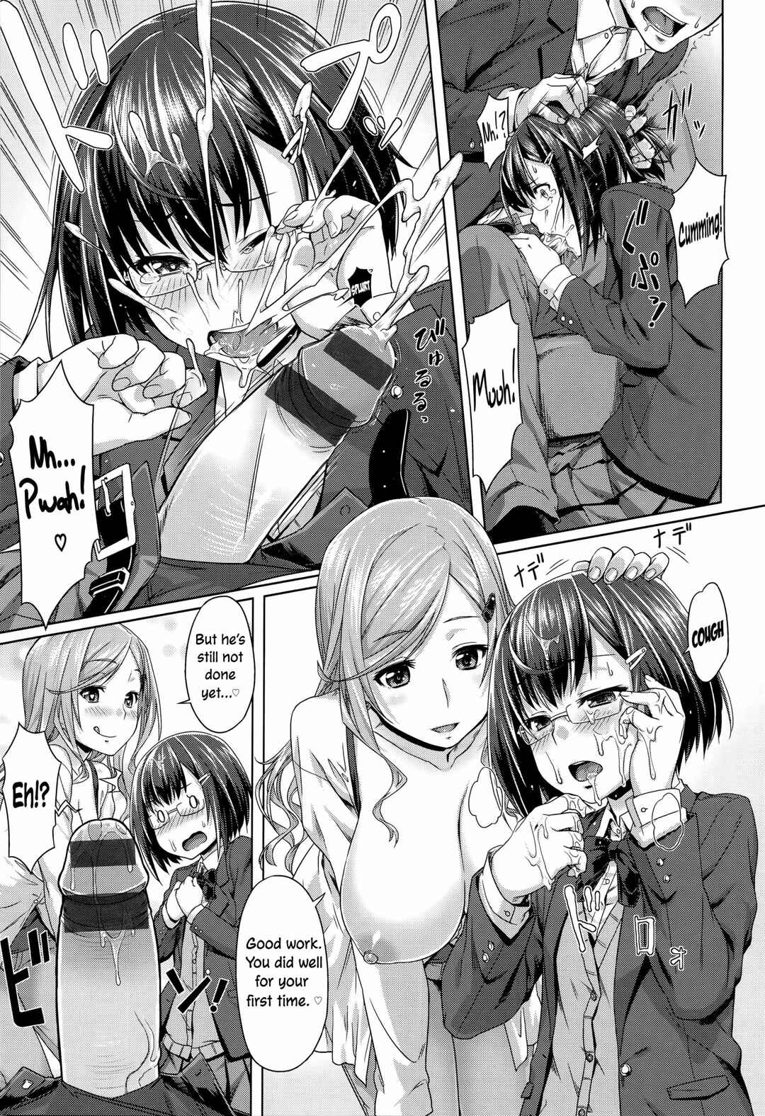 Page 7 Chapter 3 Aimitsu Carameliser