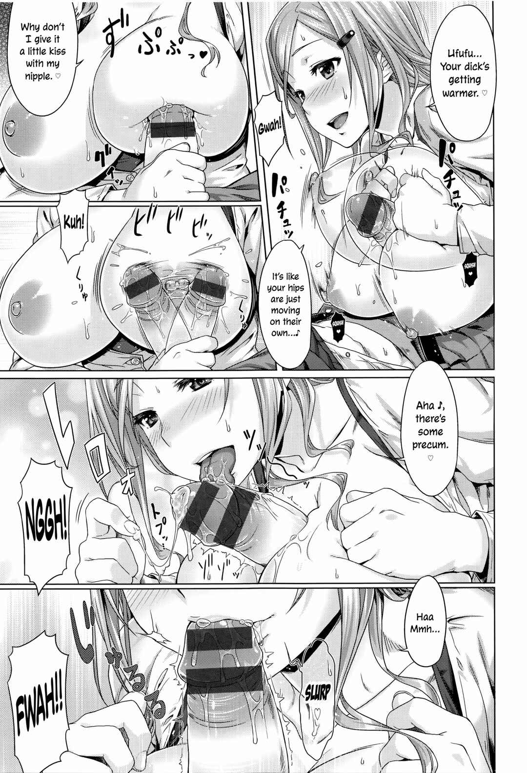 Page 9 Chapter 3 Aimitsu Carameliser