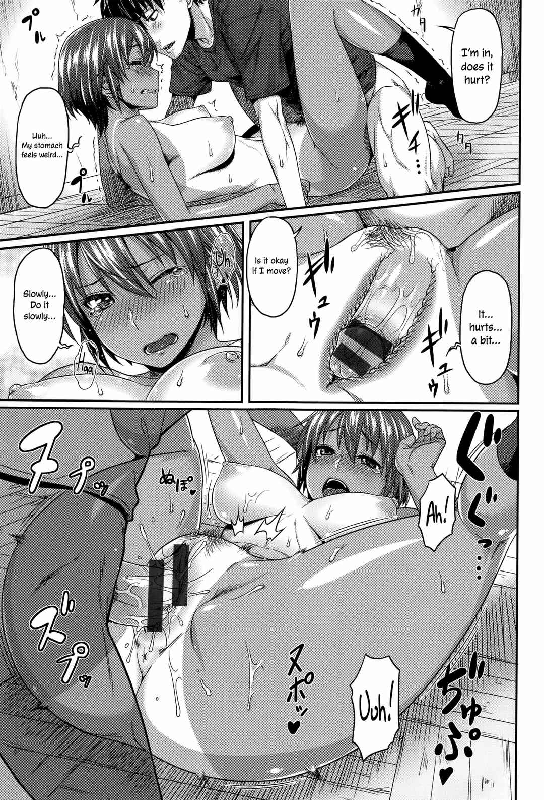 Page 13 Chapter 5 Aimitsu Carameliser