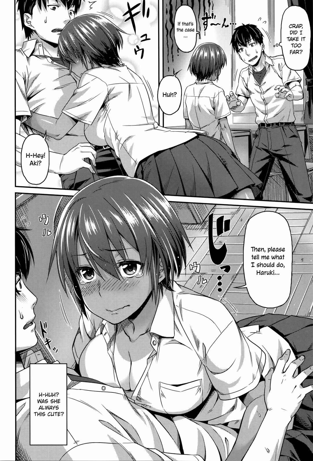 Page 4 Chapter 5 Aimitsu Carameliser