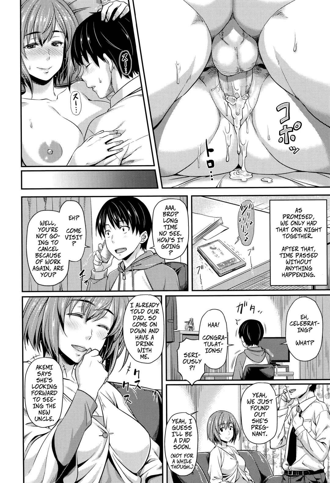 Page 18 Chapter 2 Aimitsu Carameliser