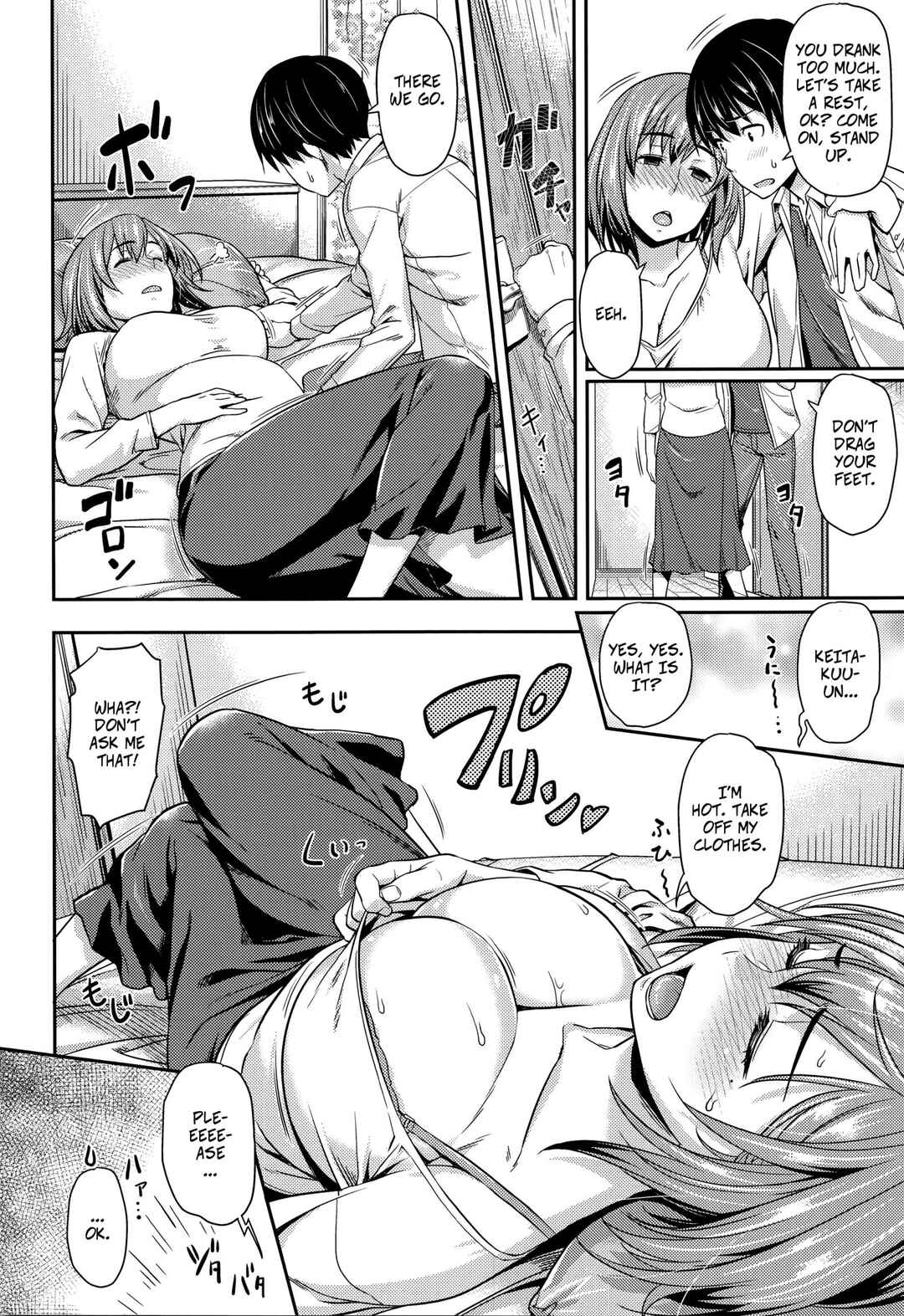 Page 4 Chapter 2 Aimitsu Carameliser