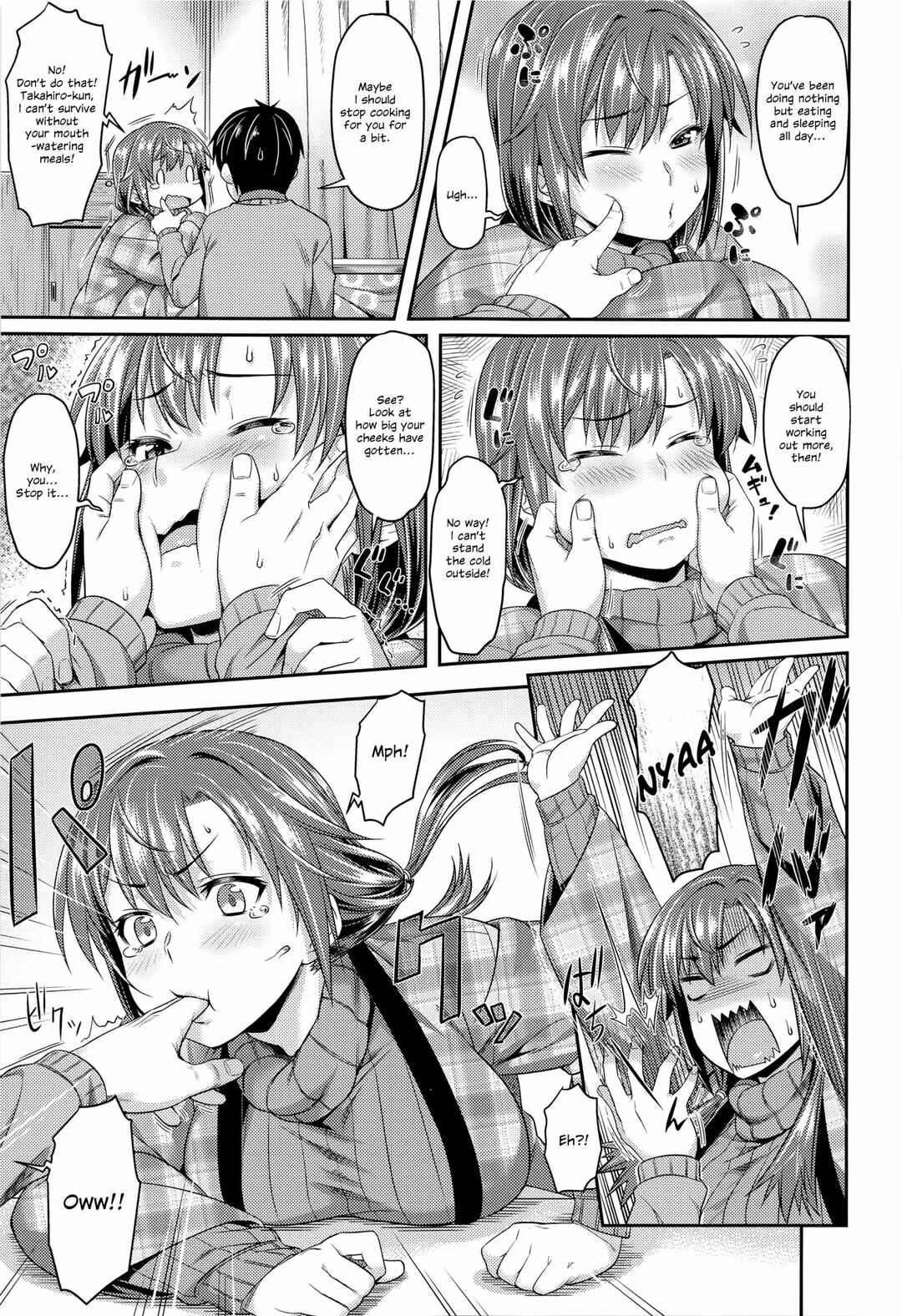 Page 3 Chapter 12 Aimitsu Carameliser