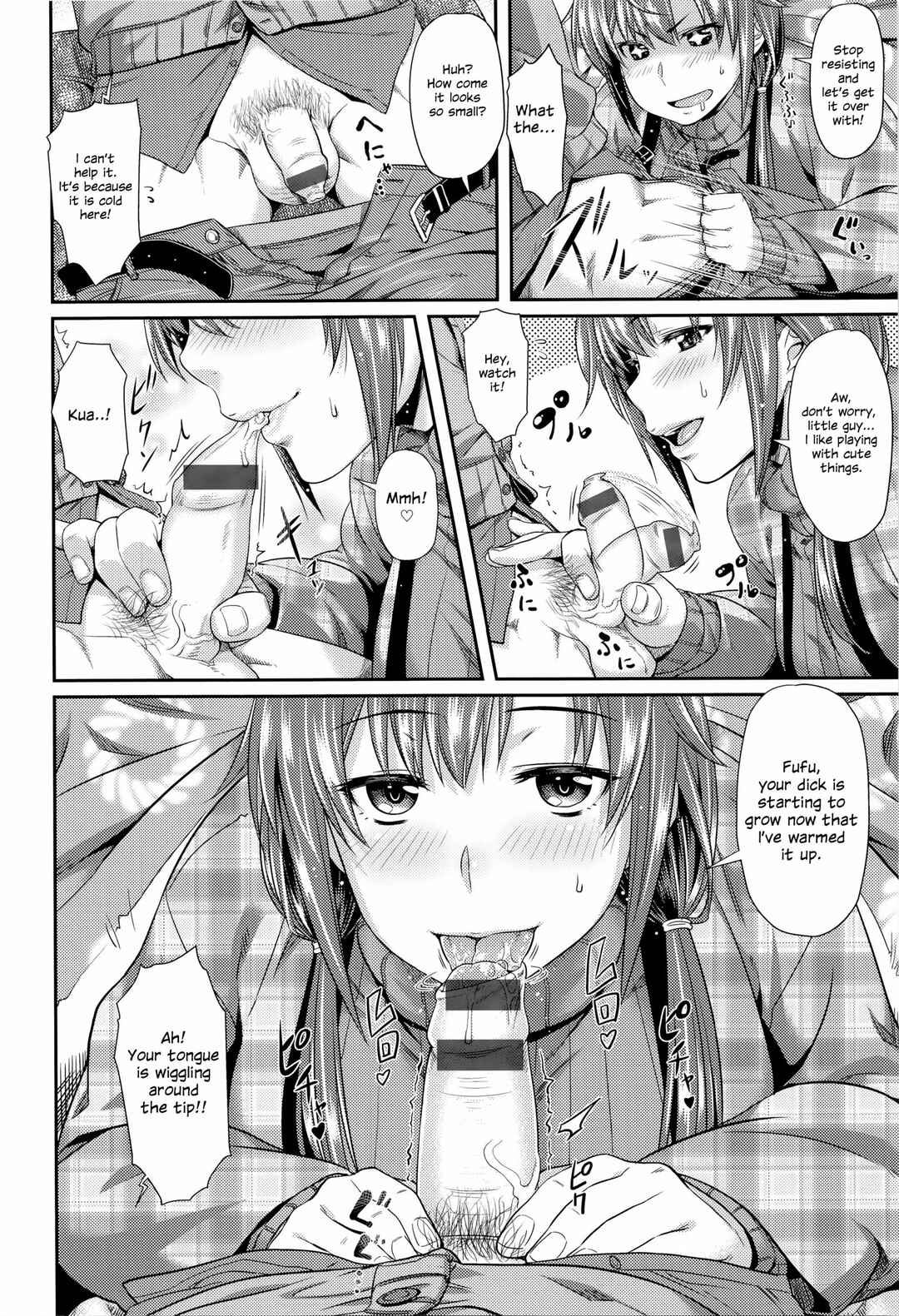 Page 6 Chapter 12 Aimitsu Carameliser