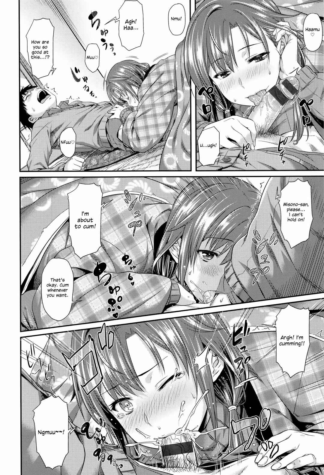 Page 8 Chapter 12 Aimitsu Carameliser