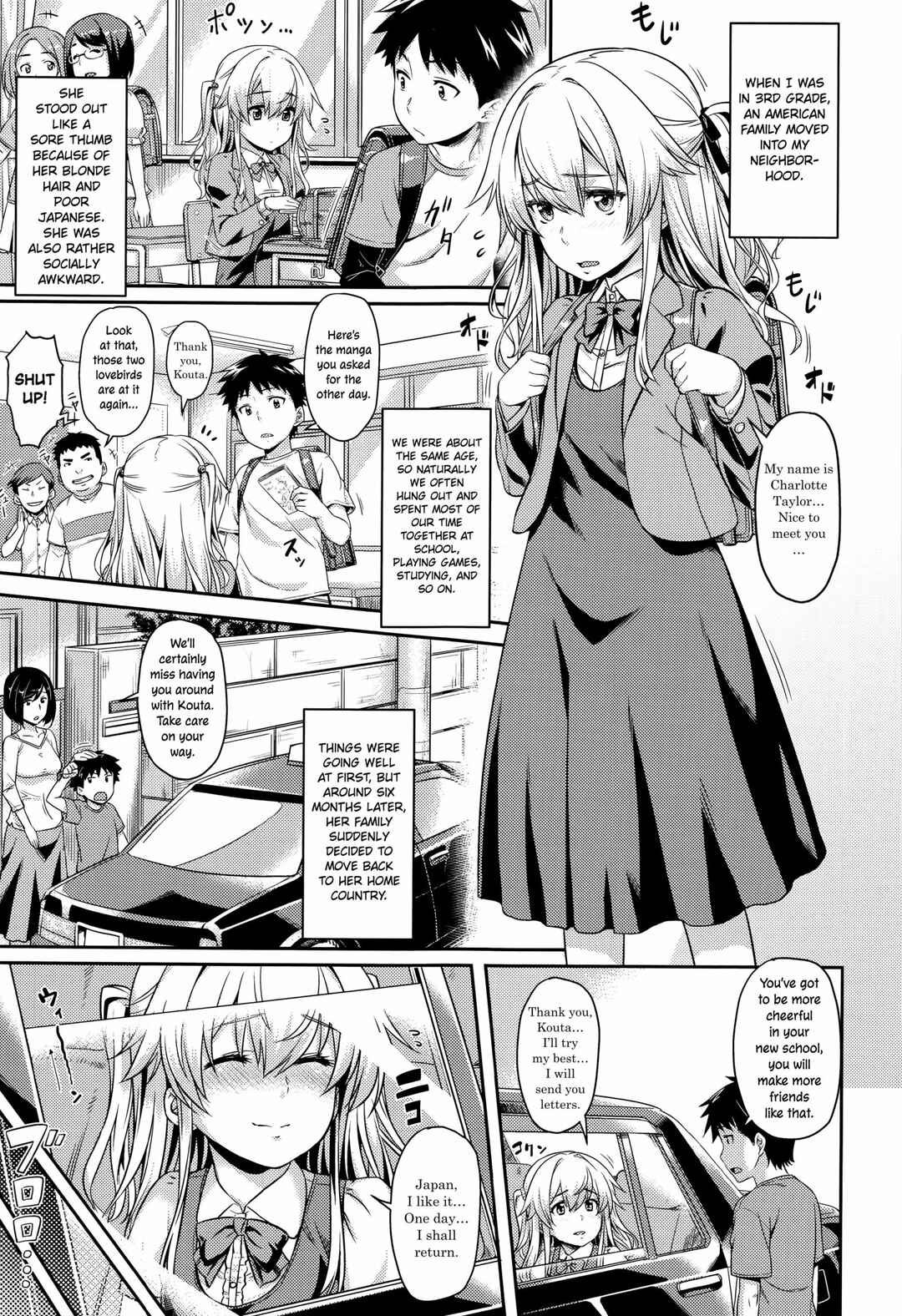 Page 1 Chapter 4 Aimitsu Carameliser