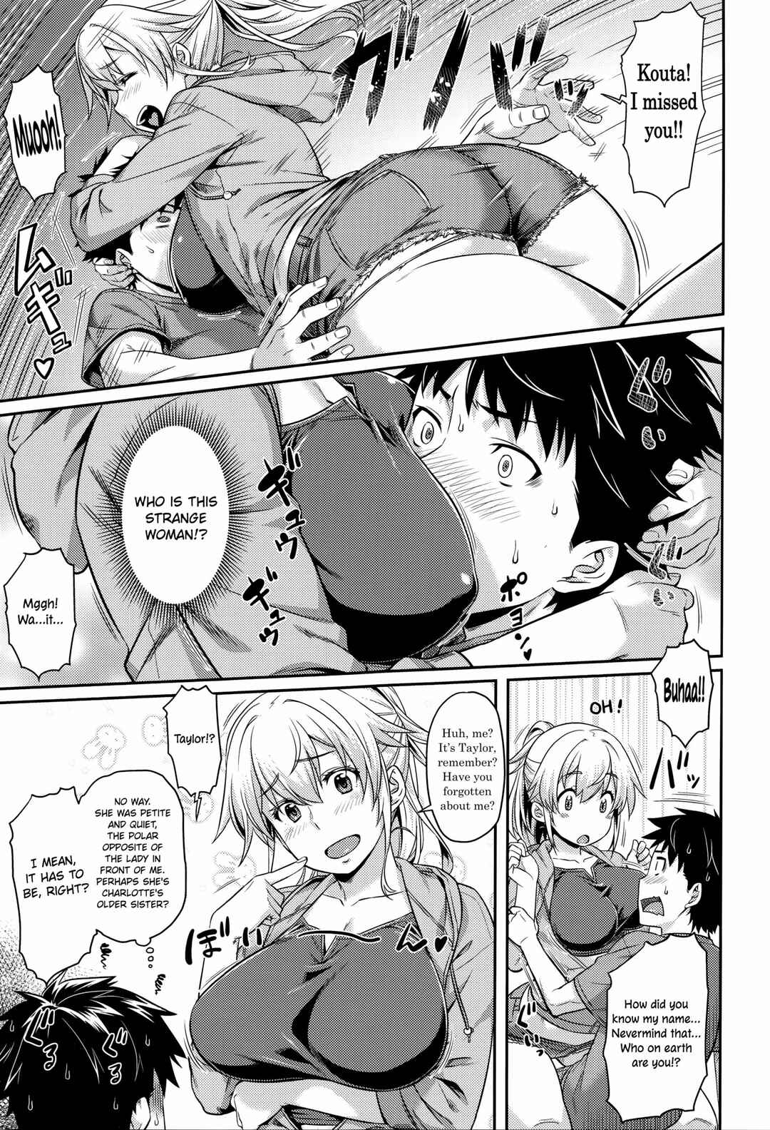 Page 3 Chapter 4 Aimitsu Carameliser
