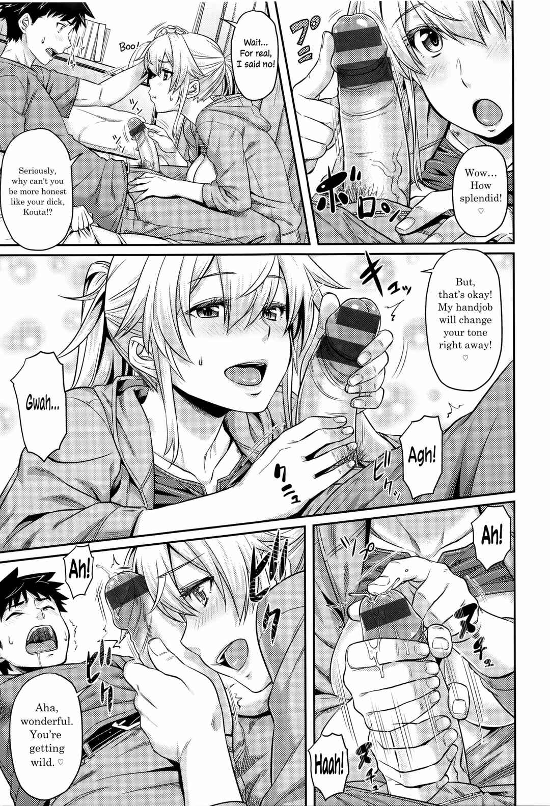 Page 7 Chapter 4 Aimitsu Carameliser