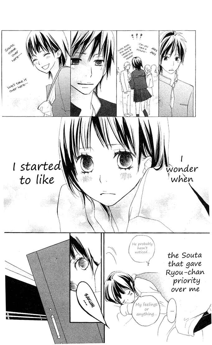 Page 25 Chapter 2 Benkyou no Jikan
