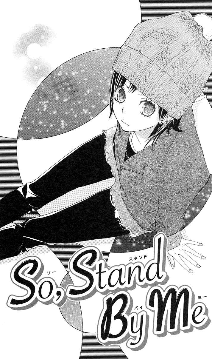 Page 3 Chapter 2 Benkyou no Jikan