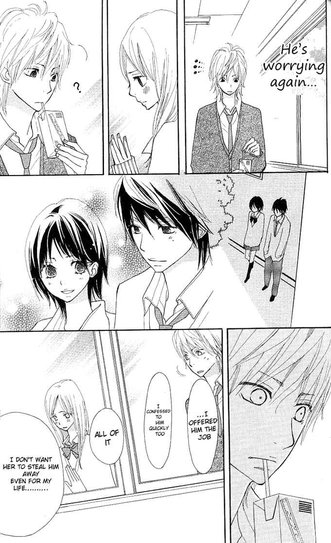 Page 64 Chapter 2 Benkyou no Jikan