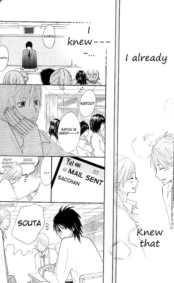 Page 75 Chapter 2 Benkyou no Jikan