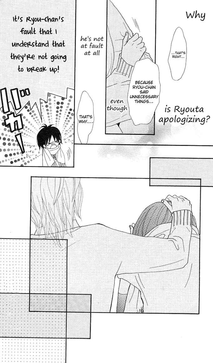 Page 79 Chapter 2 Benkyou no Jikan