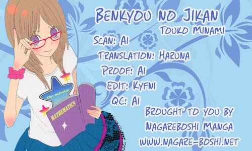 Page 1 Chapter 1 Benkyou no Jikan