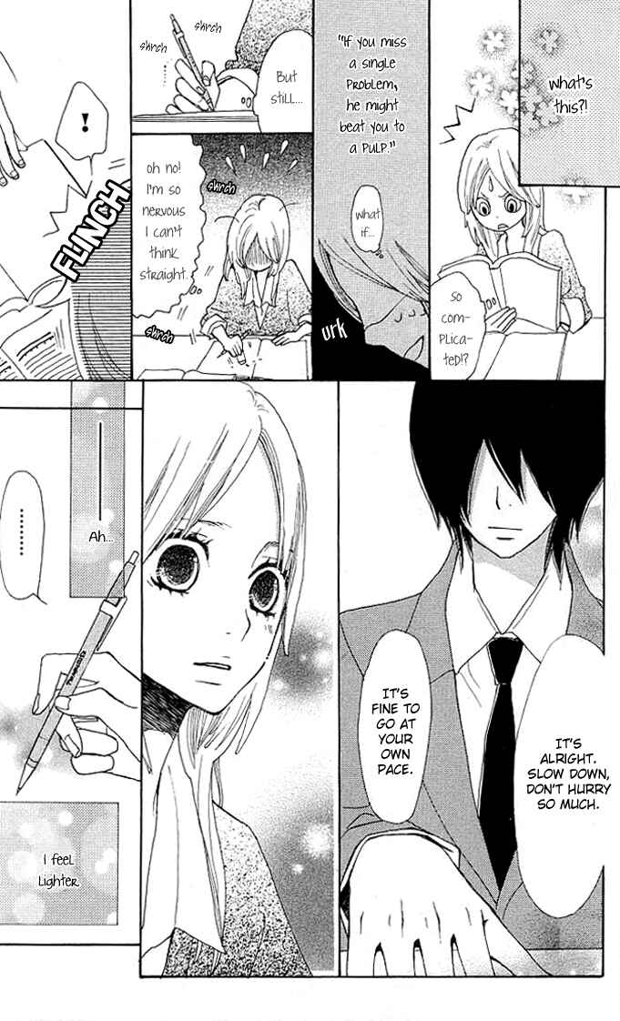 Page 13 Chapter 1 Benkyou no Jikan