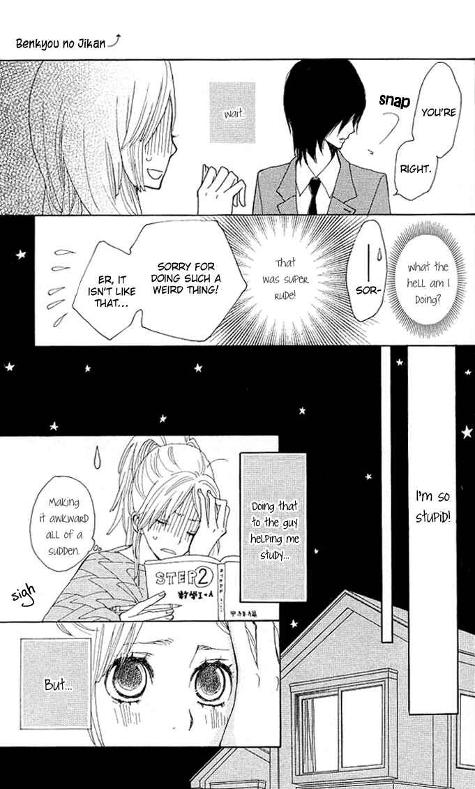 Page 19 Chapter 1 Benkyou no Jikan