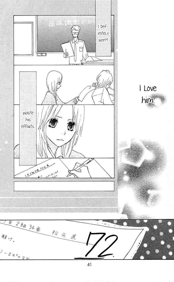 Page 41 Chapter 1 Benkyou no Jikan