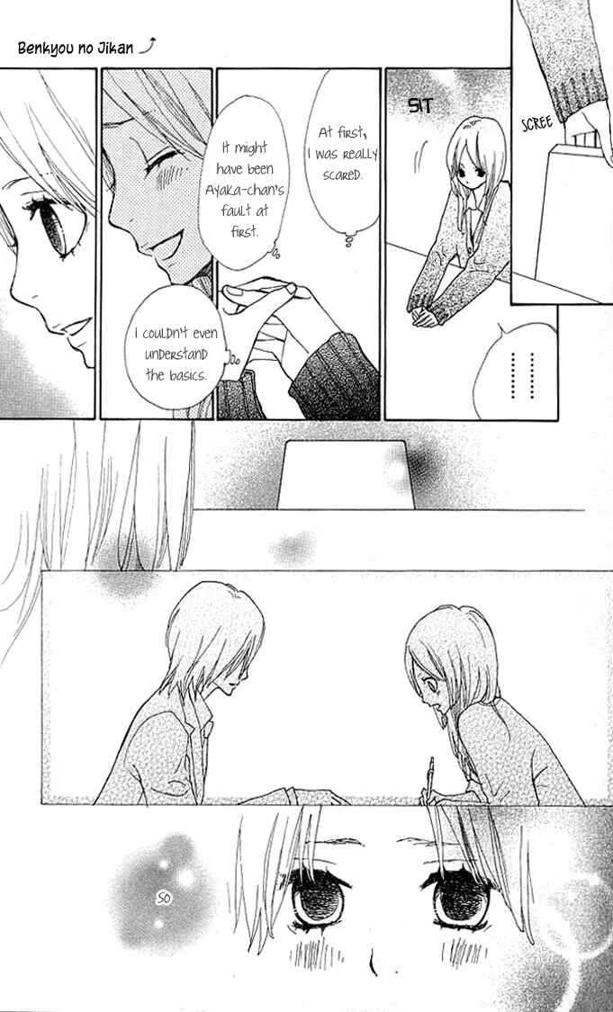 Page 45 Chapter 1 Benkyou no Jikan