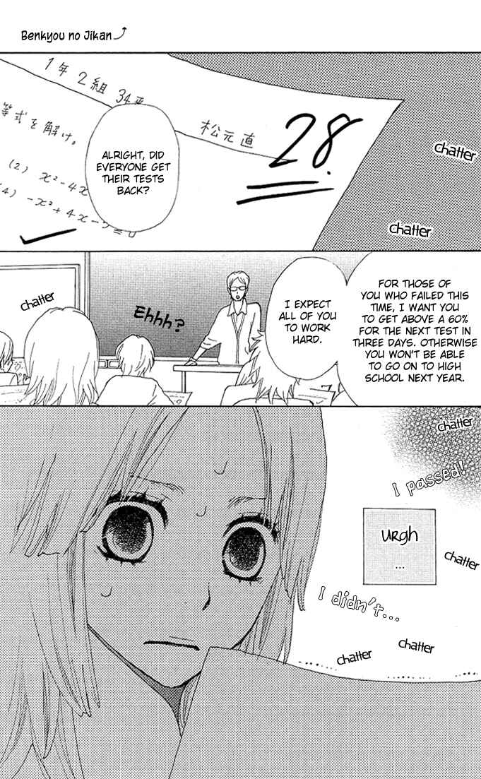 Page 5 Chapter 1 Benkyou no Jikan