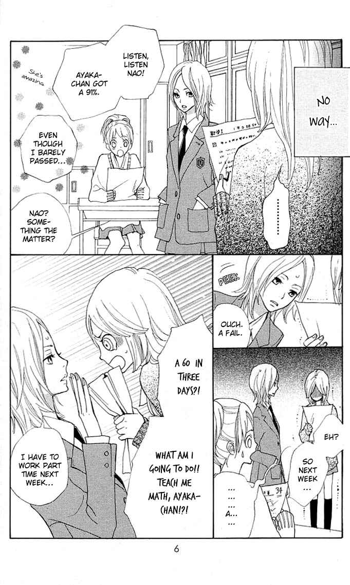Page 6 Chapter 1 Benkyou no Jikan