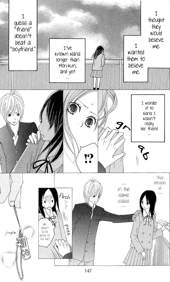 Page 14 Chapter 3 Benkyou no Jikan