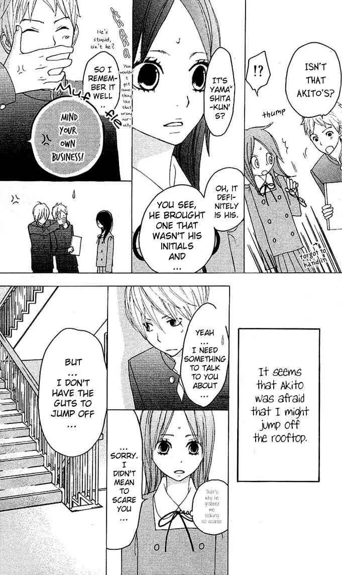 Page 17 Chapter 3 Benkyou no Jikan