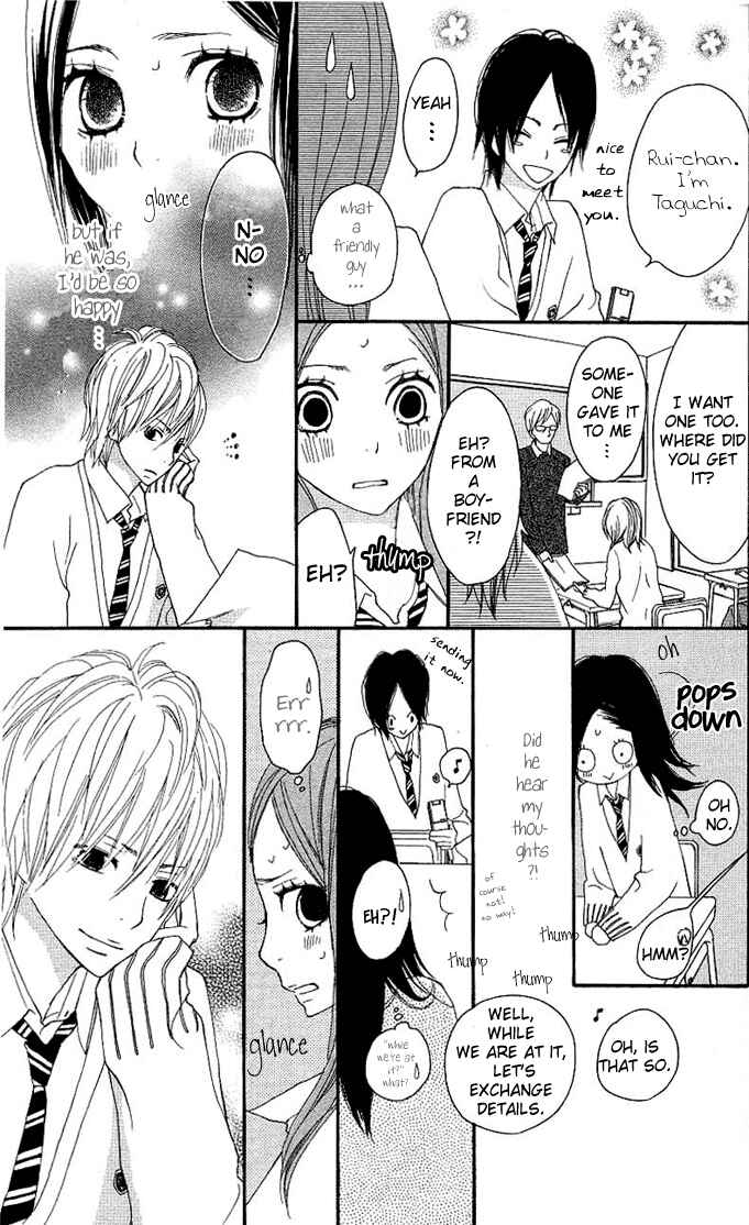 Page 20 Chapter 3 Benkyou no Jikan