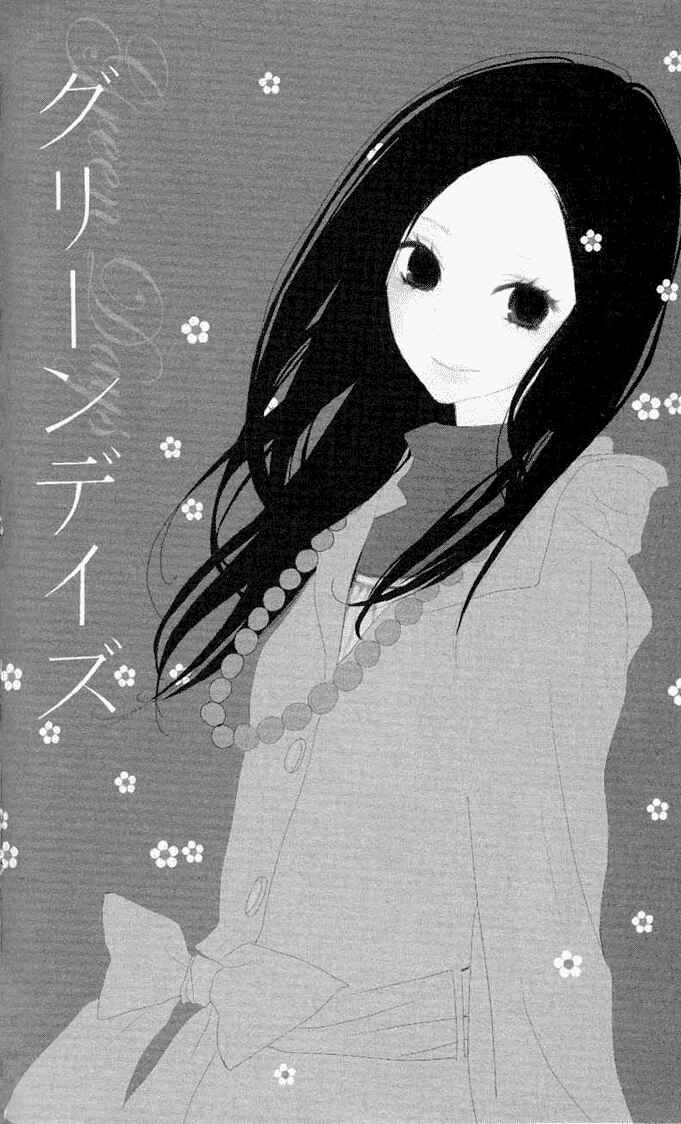 Page 3 Chapter 3 Benkyou no Jikan
