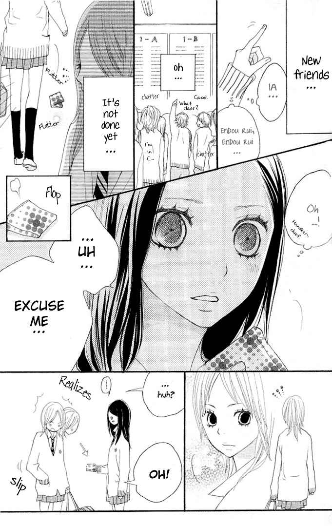Page 4 Chapter 3 Benkyou no Jikan