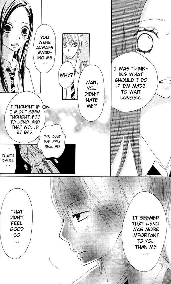 Page 69 Chapter 3 Benkyou no Jikan