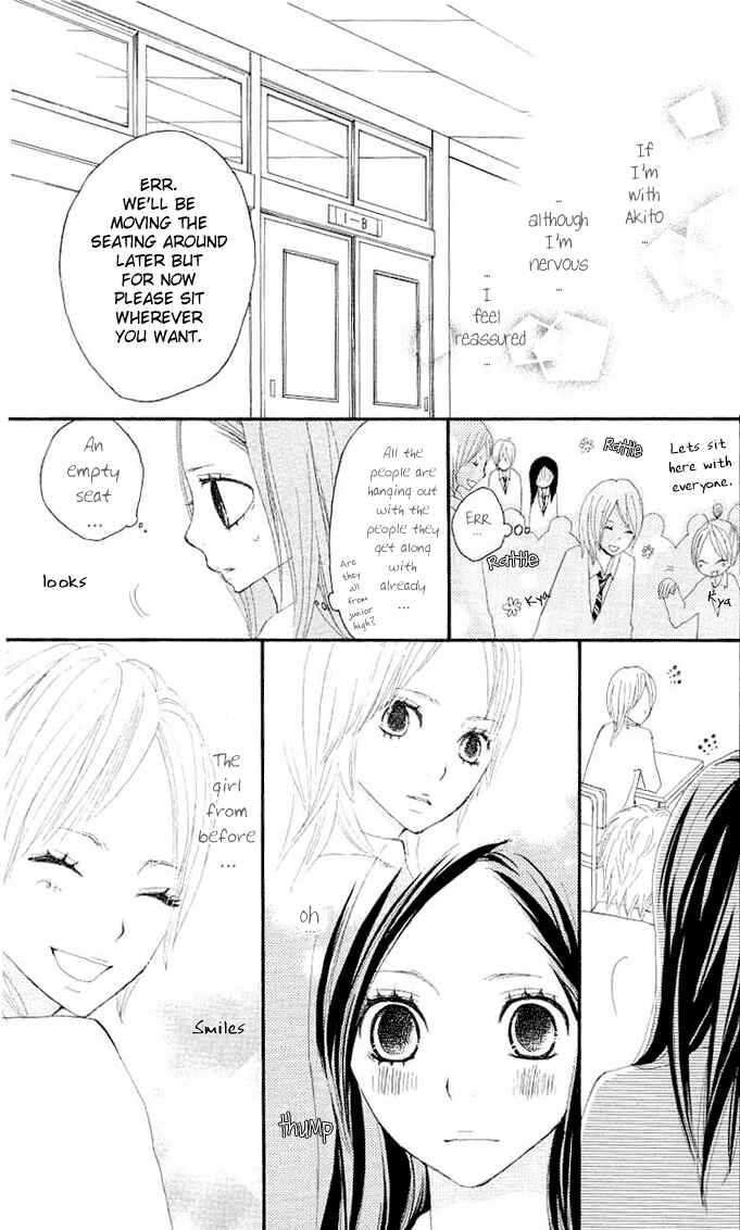 Page 8 Chapter 3 Benkyou no Jikan