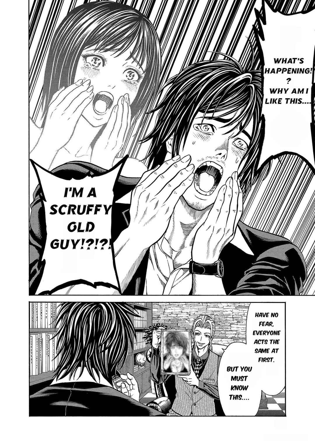 Page 12 Chapter 21 Psycho × Past - Ryouki Satsujin Sennyuu Sousa