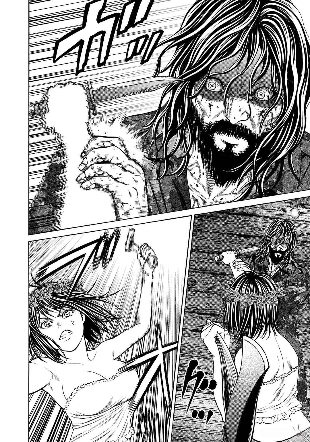 Page 26 Chapter 21 Psycho × Past - Ryouki Satsujin Sennyuu Sousa