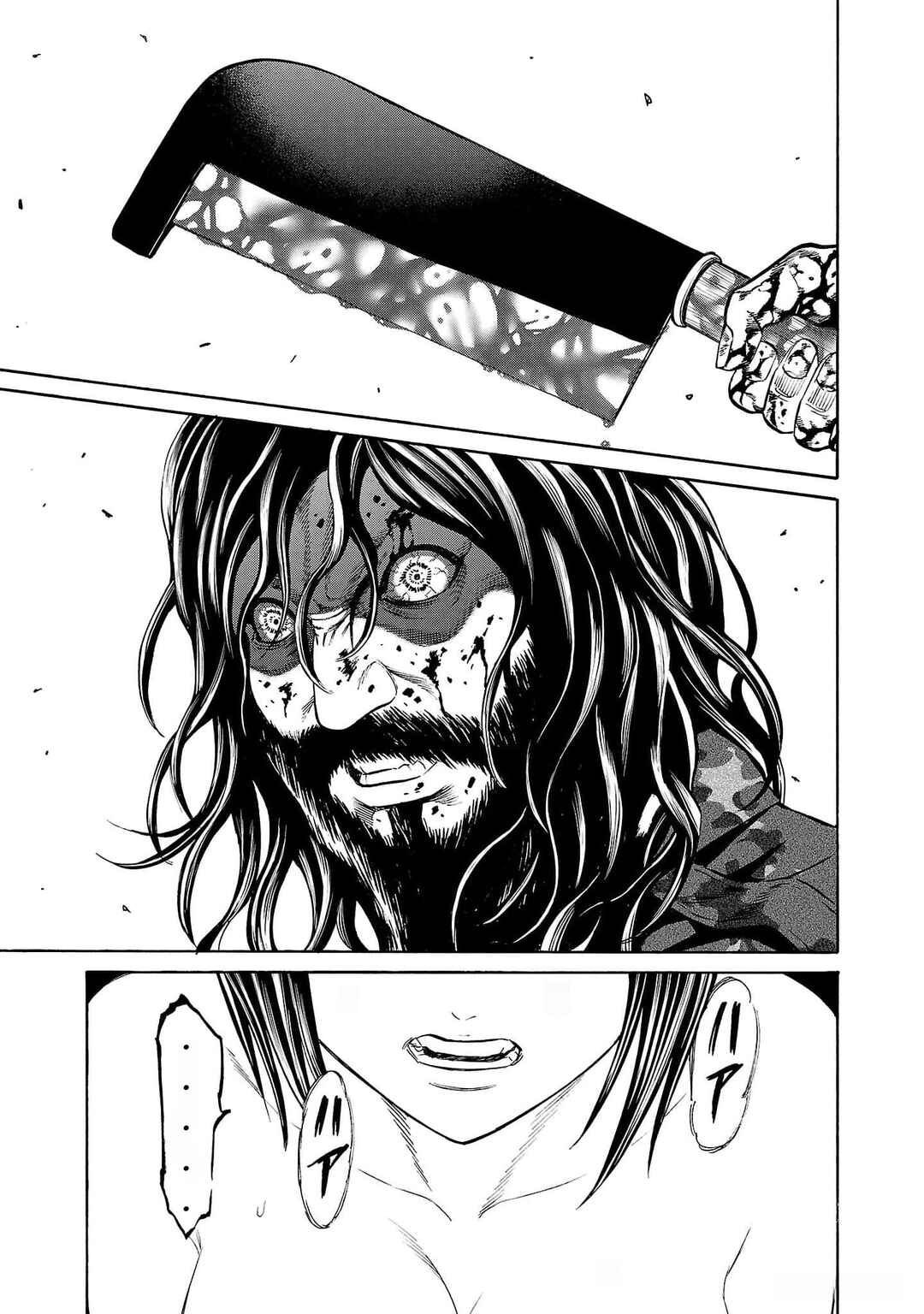 Page 3 Chapter 21 Psycho × Past - Ryouki Satsujin Sennyuu Sousa
