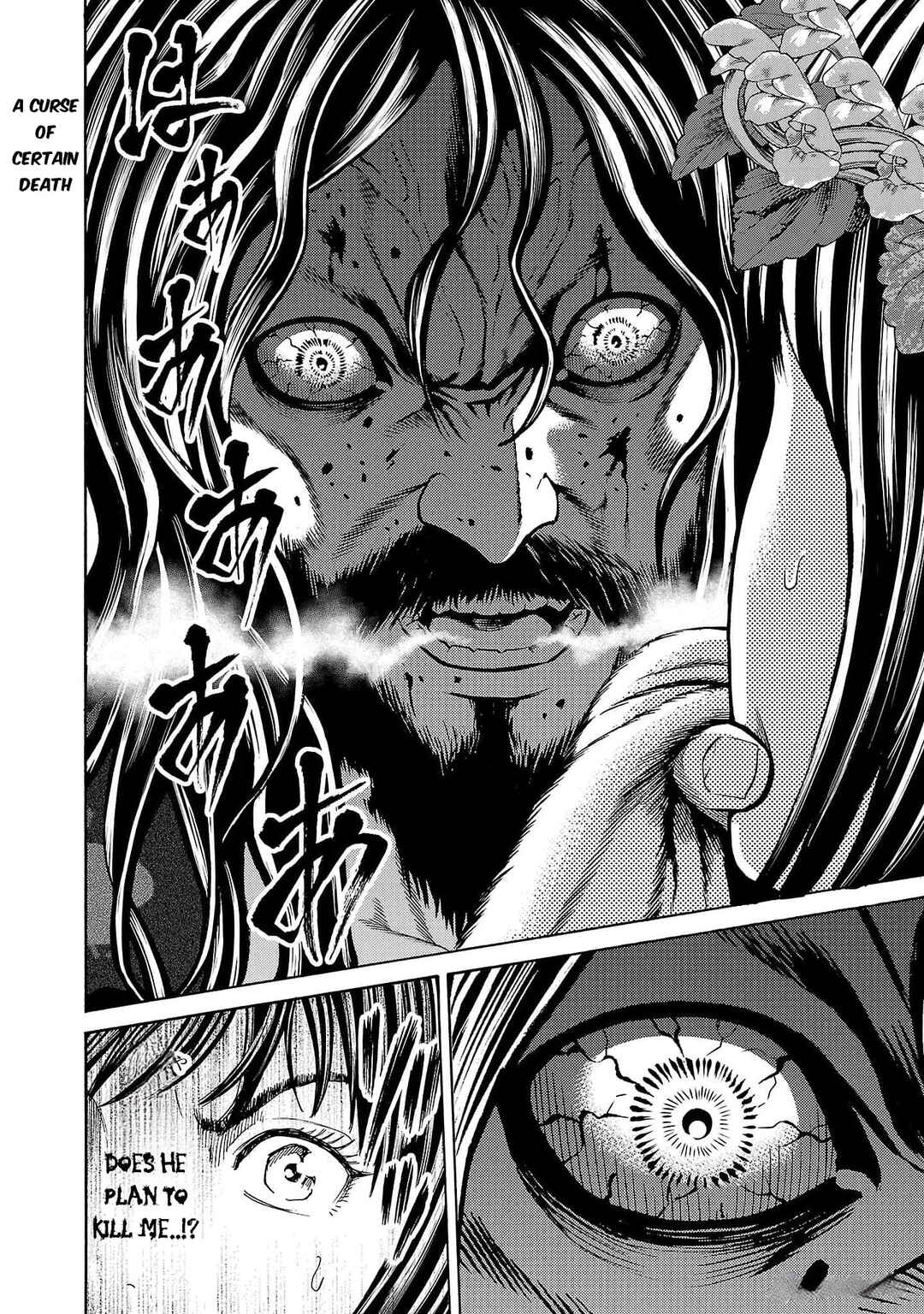 Page 6 Chapter 21 Psycho × Past - Ryouki Satsujin Sennyuu Sousa